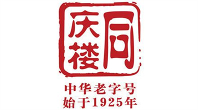 同庆楼餐饮